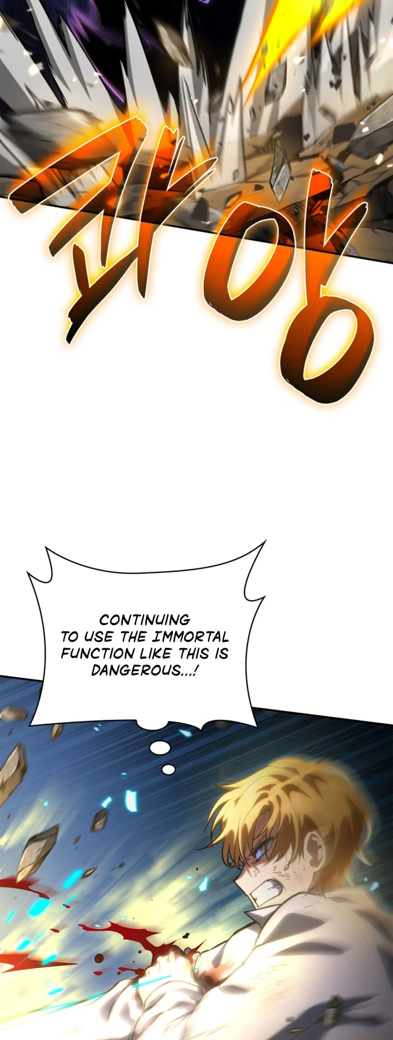 Infinite Mage, Chapter 81 image 47